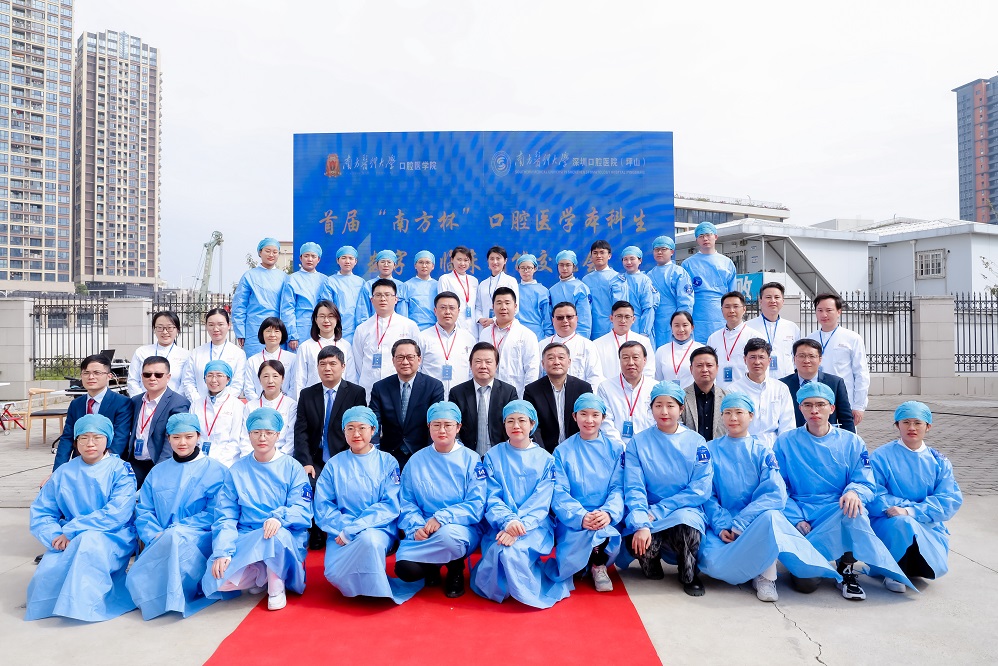 鋒將智造，助力競(jìng)技 | 速航鋒將3D仿真牙助力首屆“南方杯”口腔醫(yī)學(xué)本科生臨床技能交流會(huì)圓滿成功
